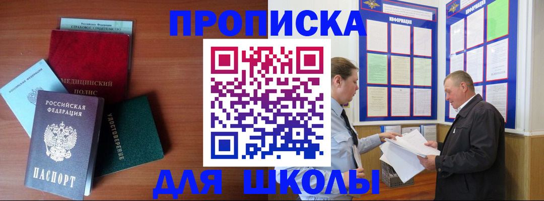 форма 3 в Моздоке
